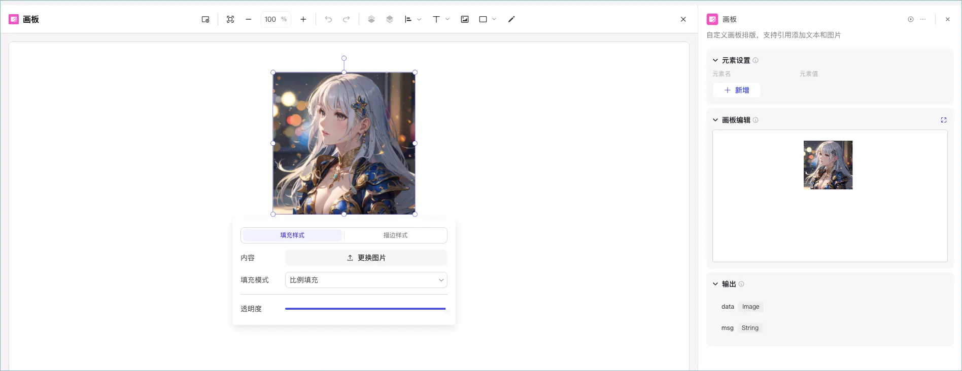 Image