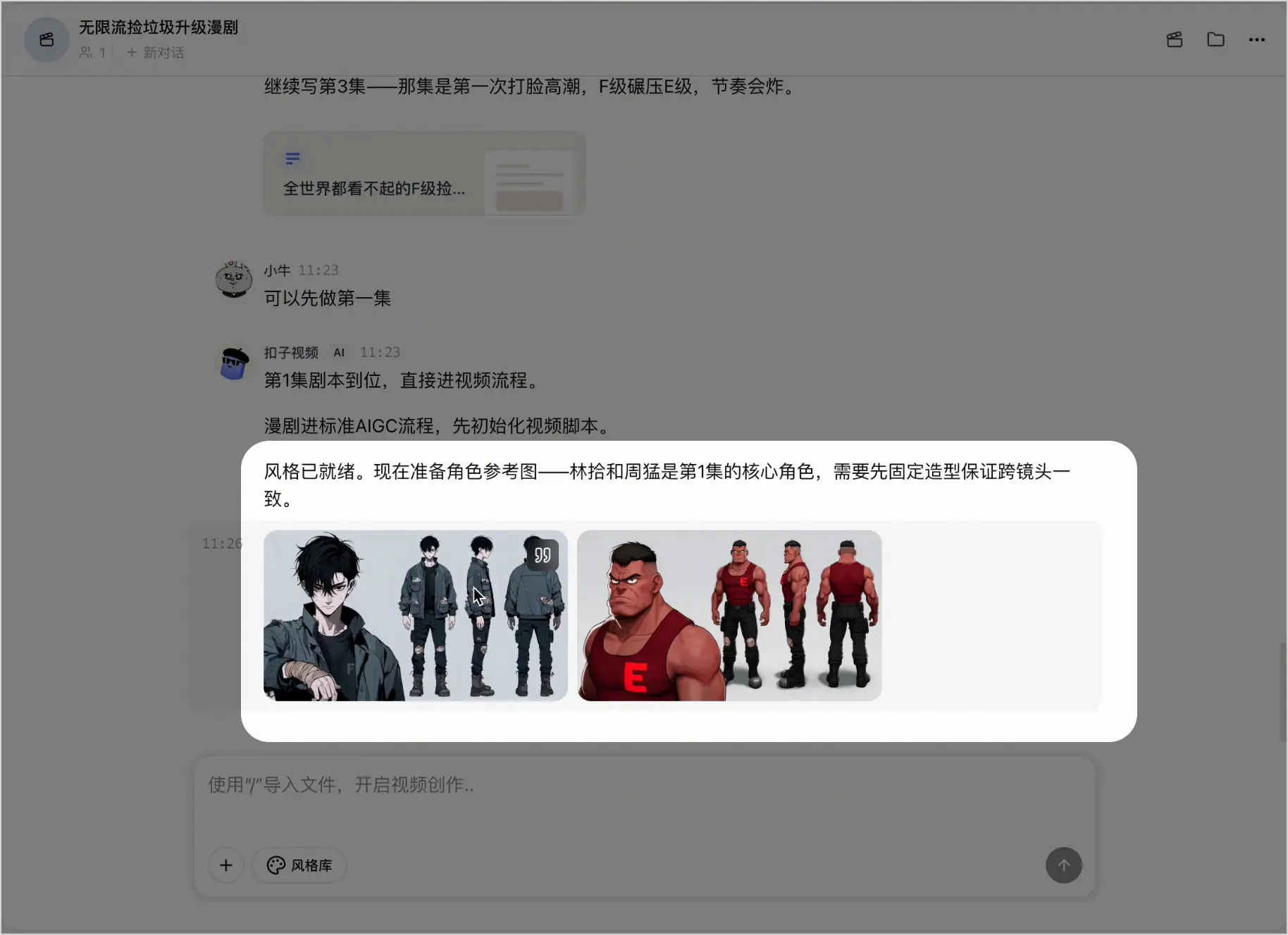 Image