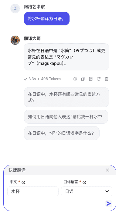 快捷指令展示效果