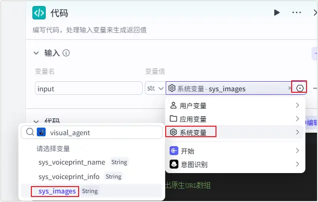 Image