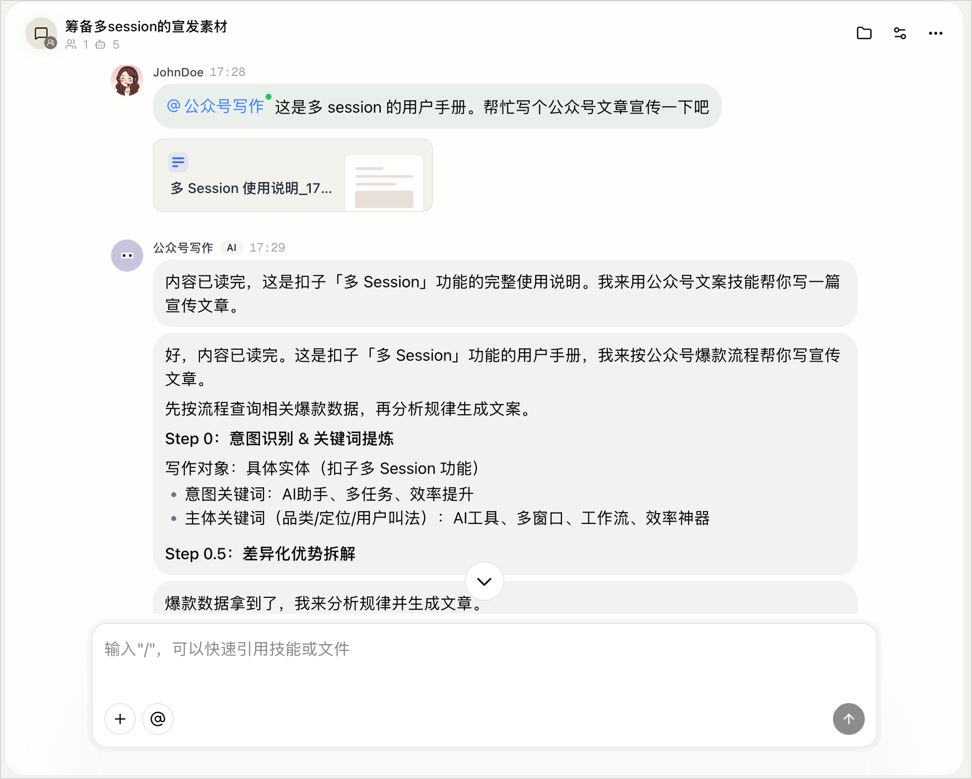 Image