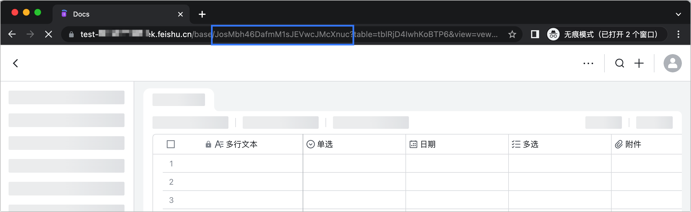 开发文档 - Lark开放平台