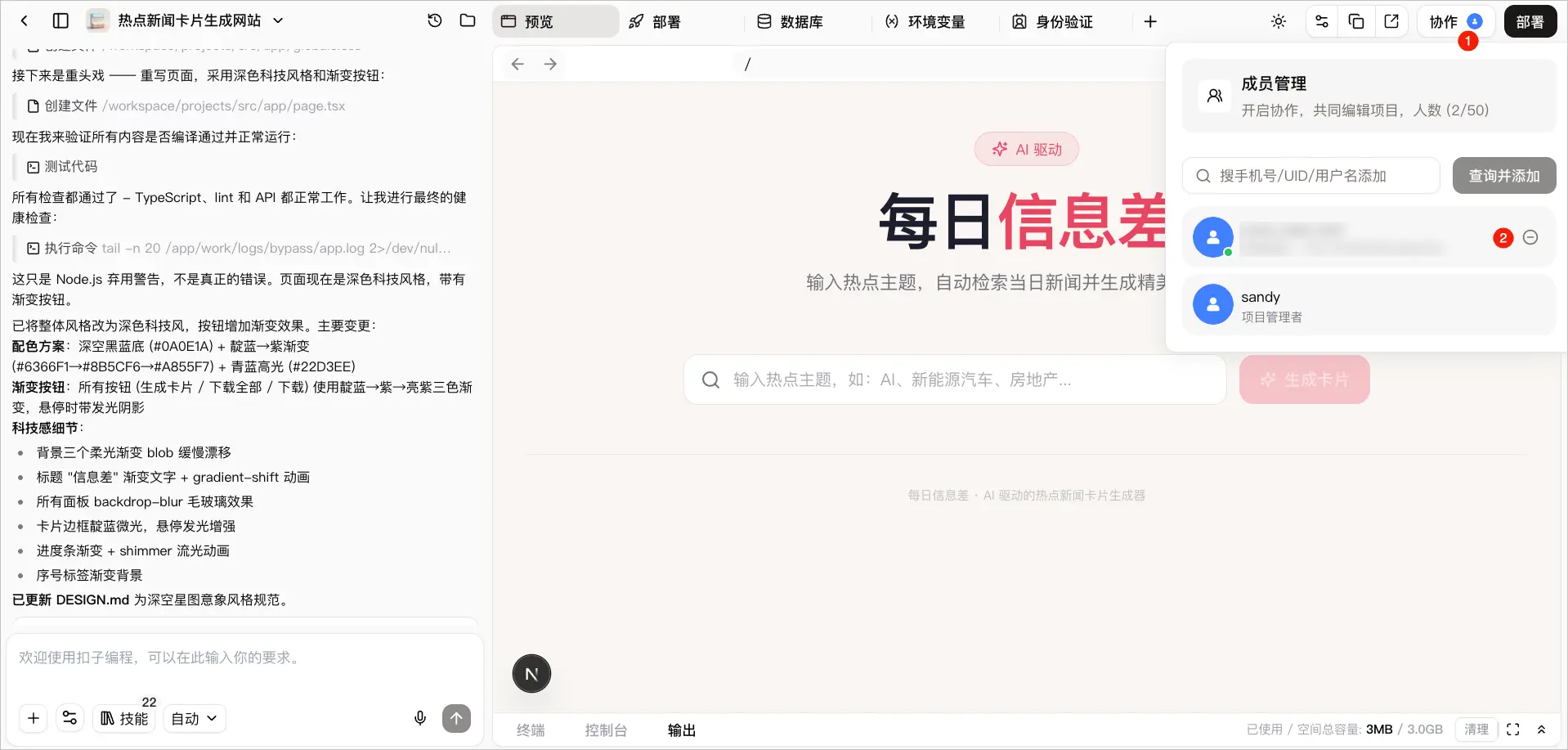 Image