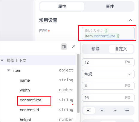 Image