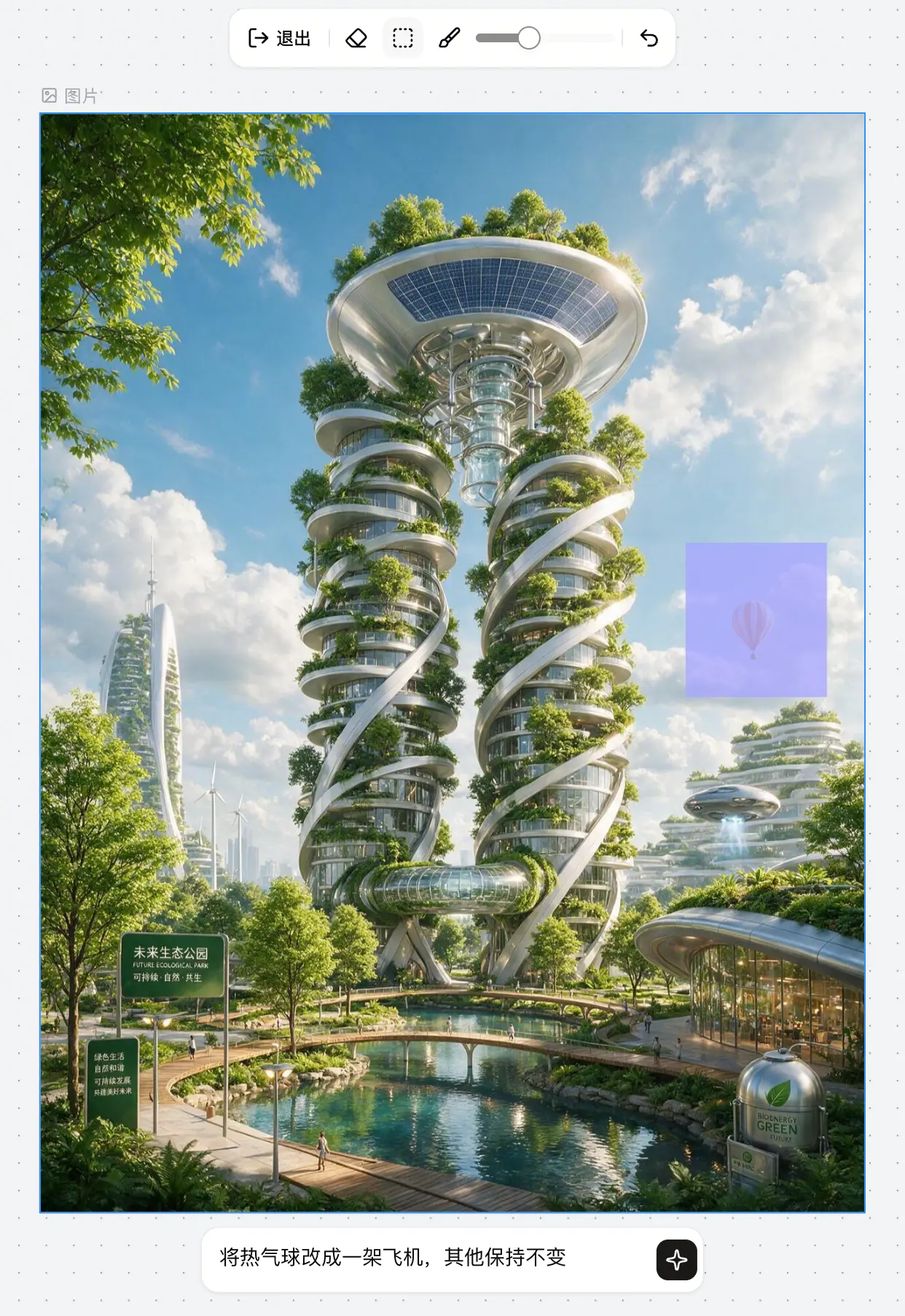 Image