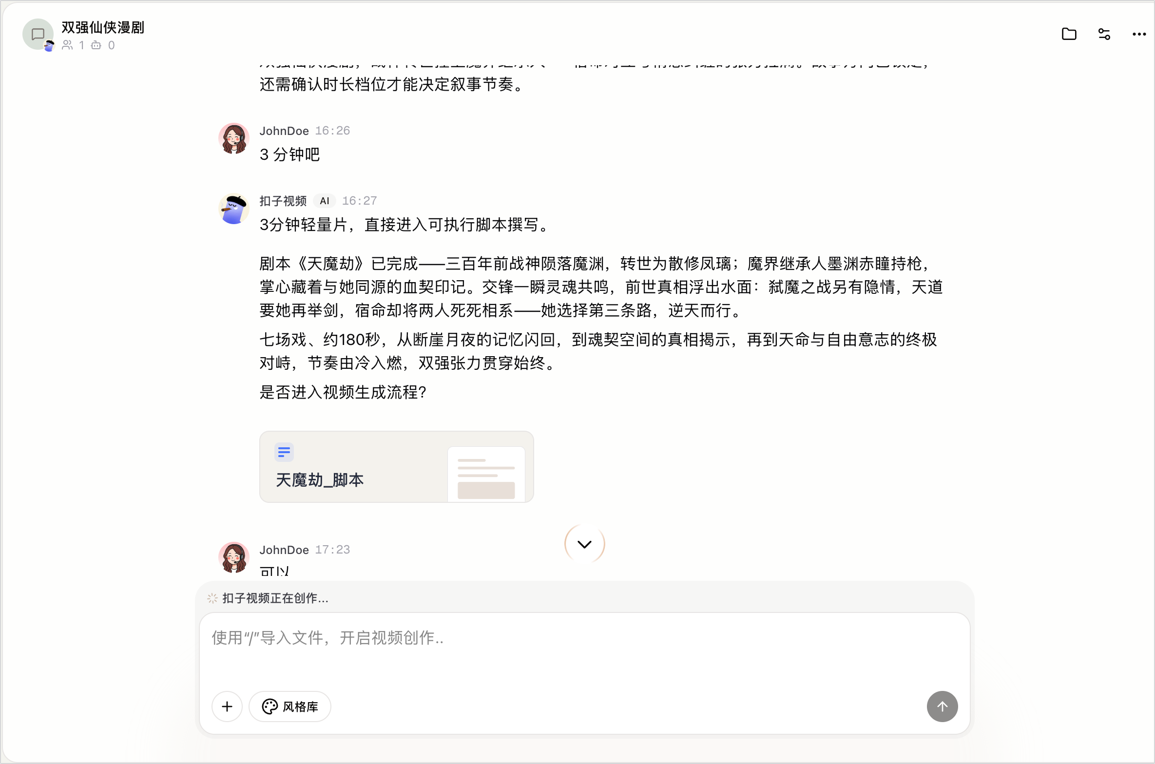 Image