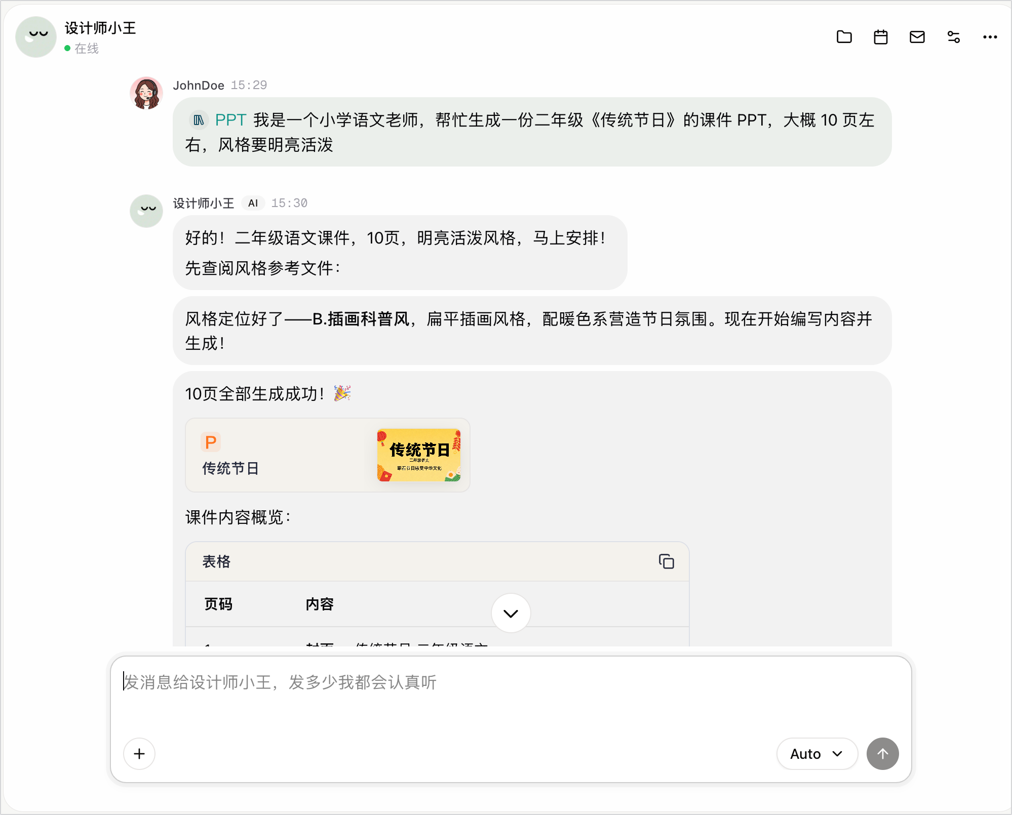 Image