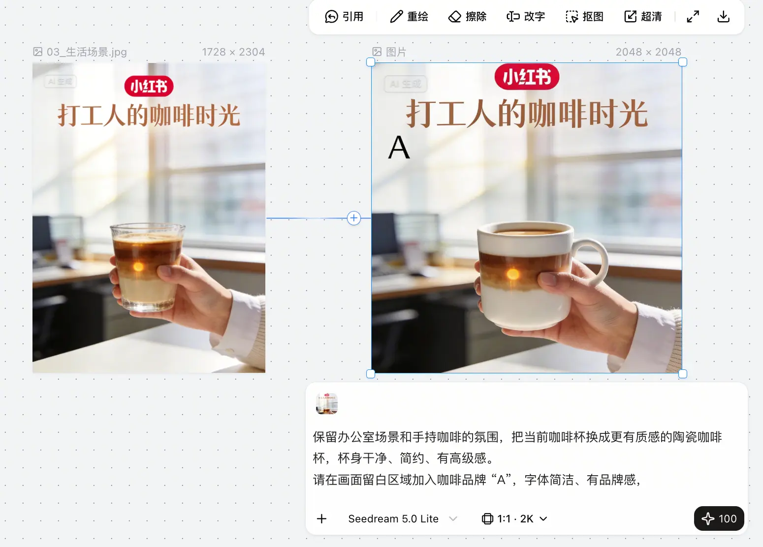 Image
