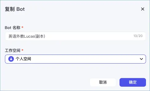 设置名称与空间