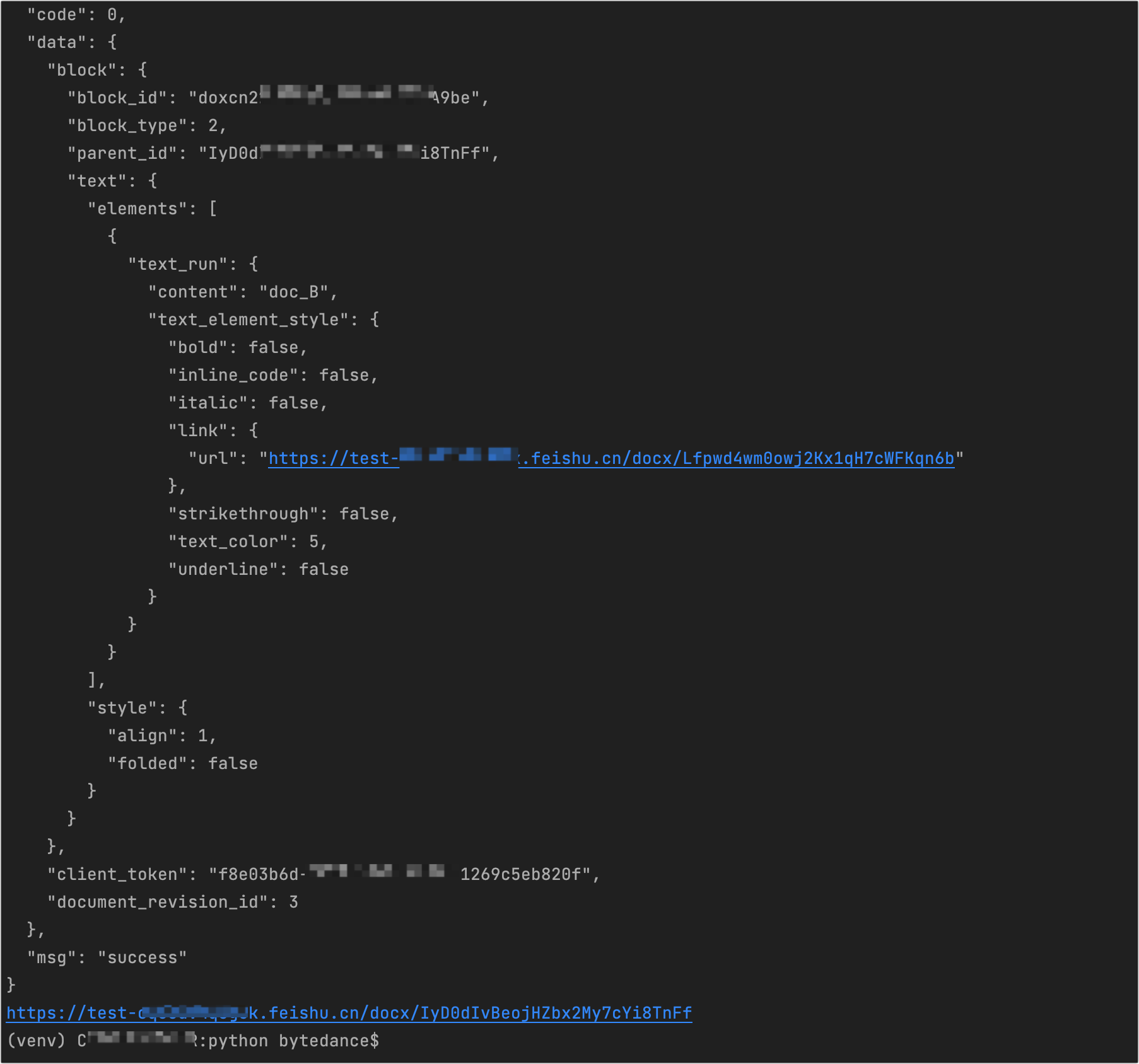 开发文档 - Lark开放平台