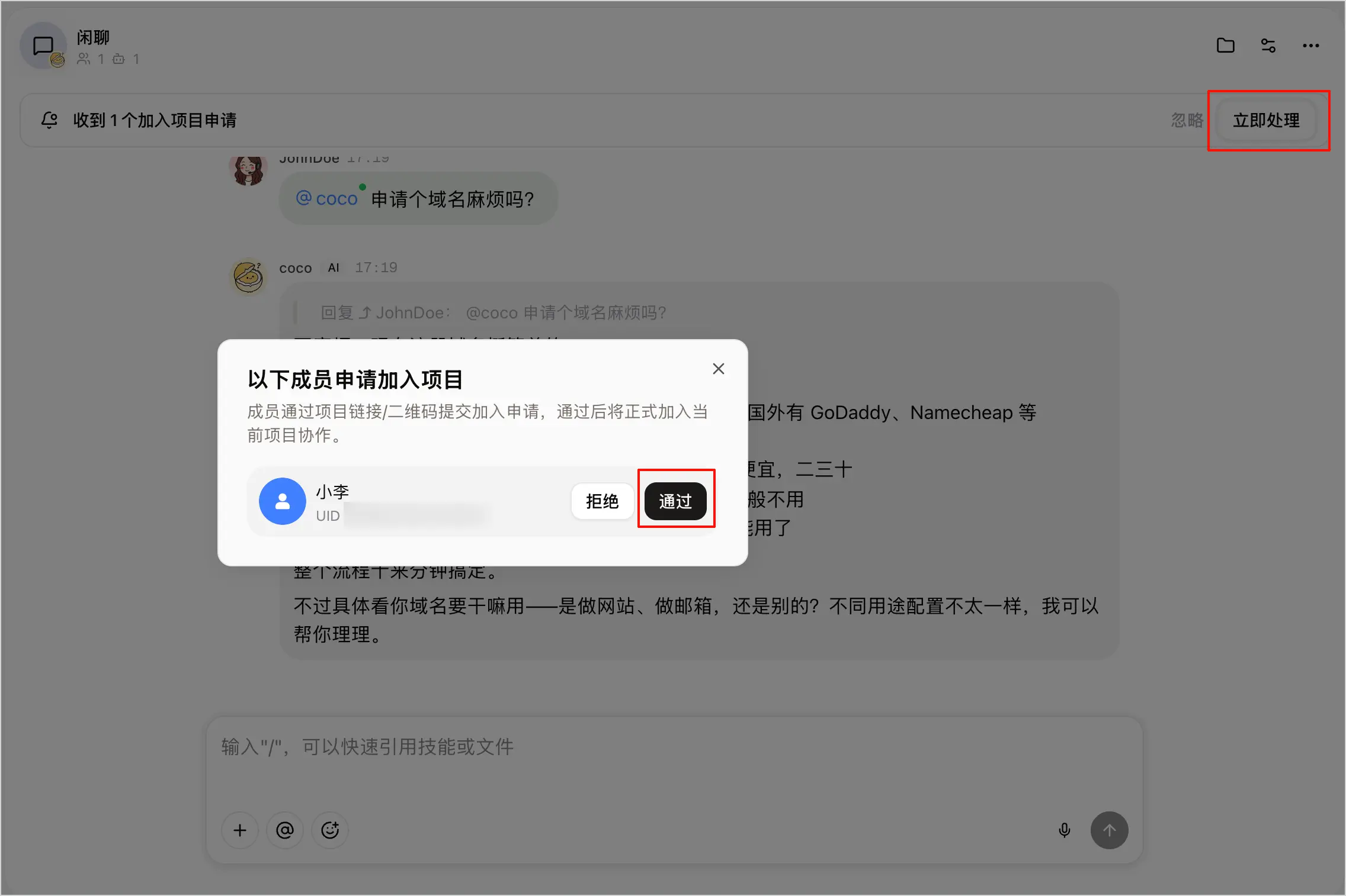 Image