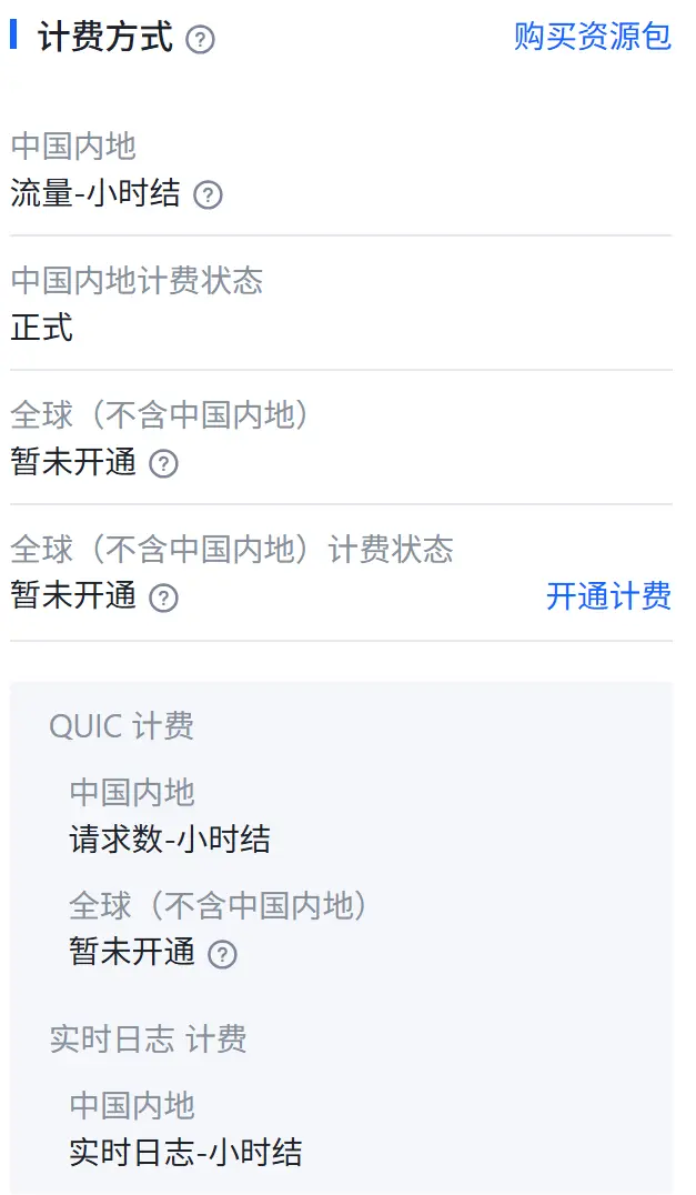 ![图片描述=696x1118](https://p9-arcosite.byteimg.com/tos-cn-i-go=627x1076