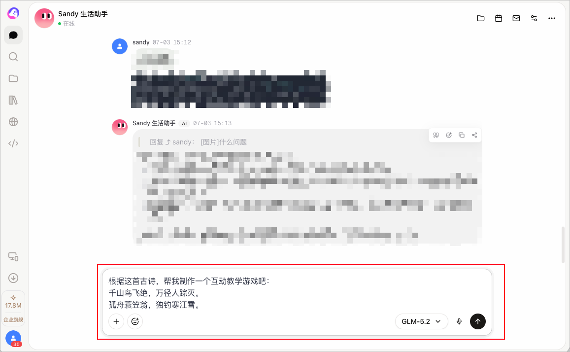 Image