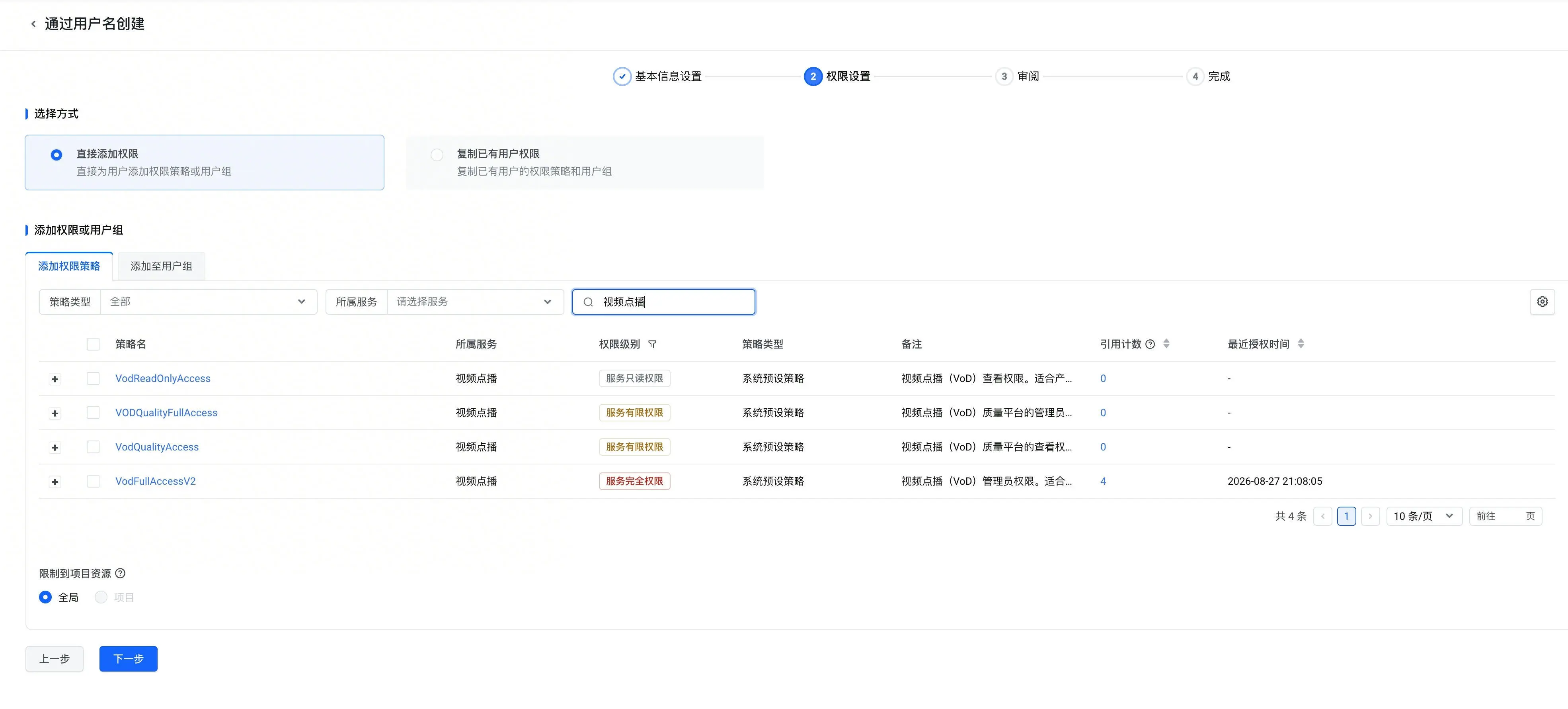 图片描述