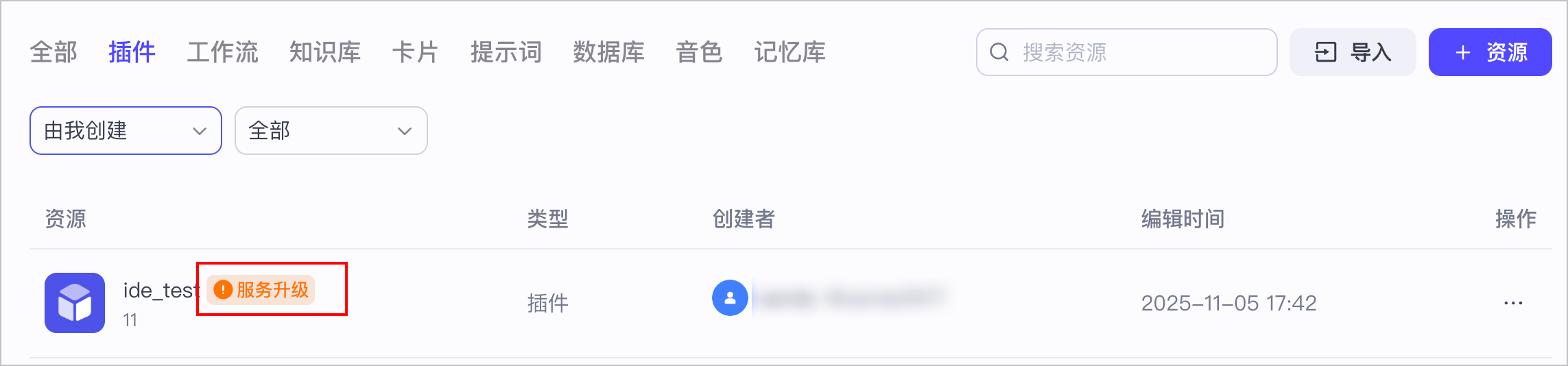 Image