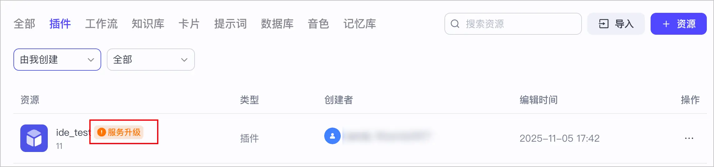 Image