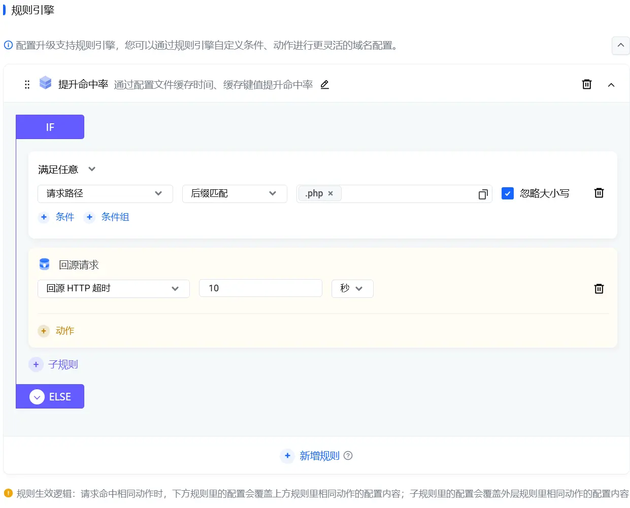 ![Image=800x](https://portal.volccdn.com/obj/volcfe/cloud-un=1241x1001