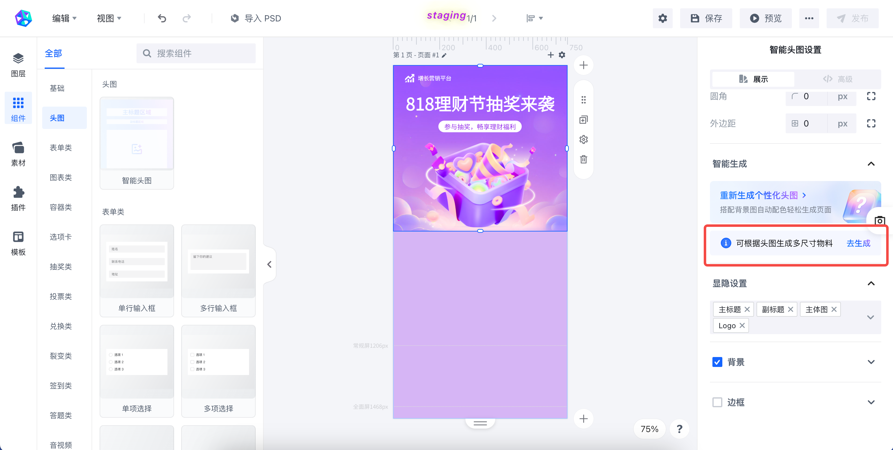 Image