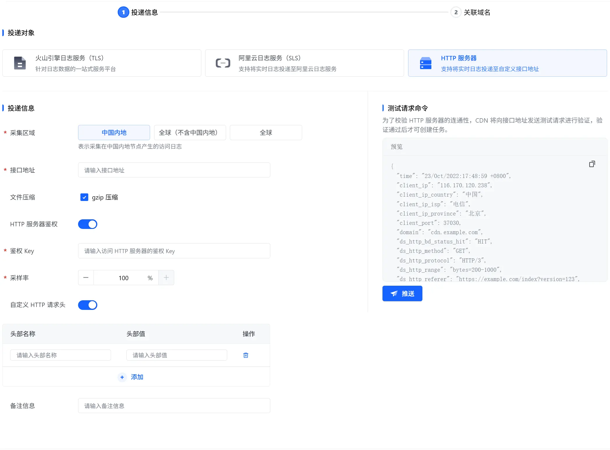 ![Image=1539x](https://portal.volccdn.com/obj/volcfe/cloud-u=2094x1545