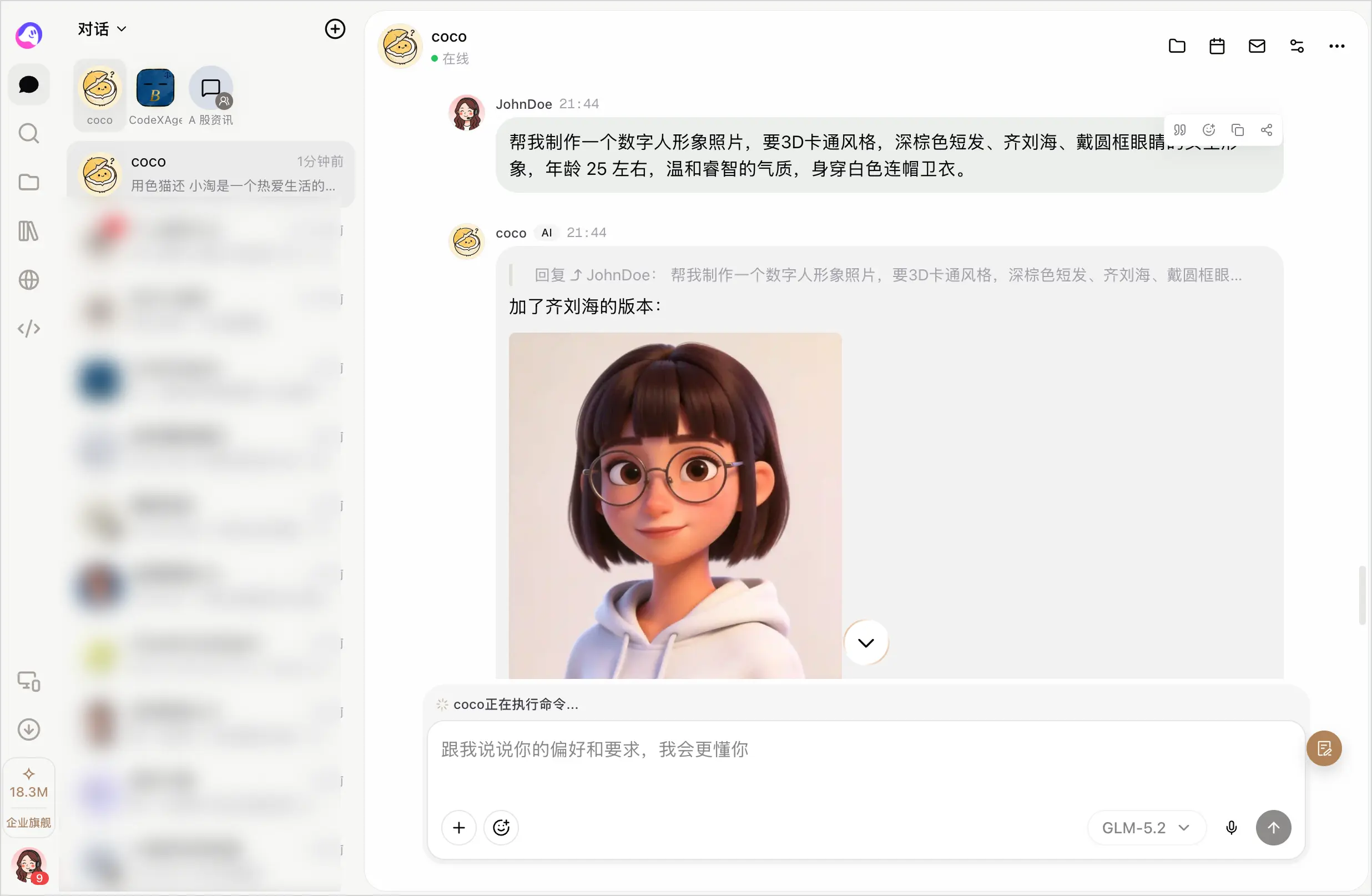 Image