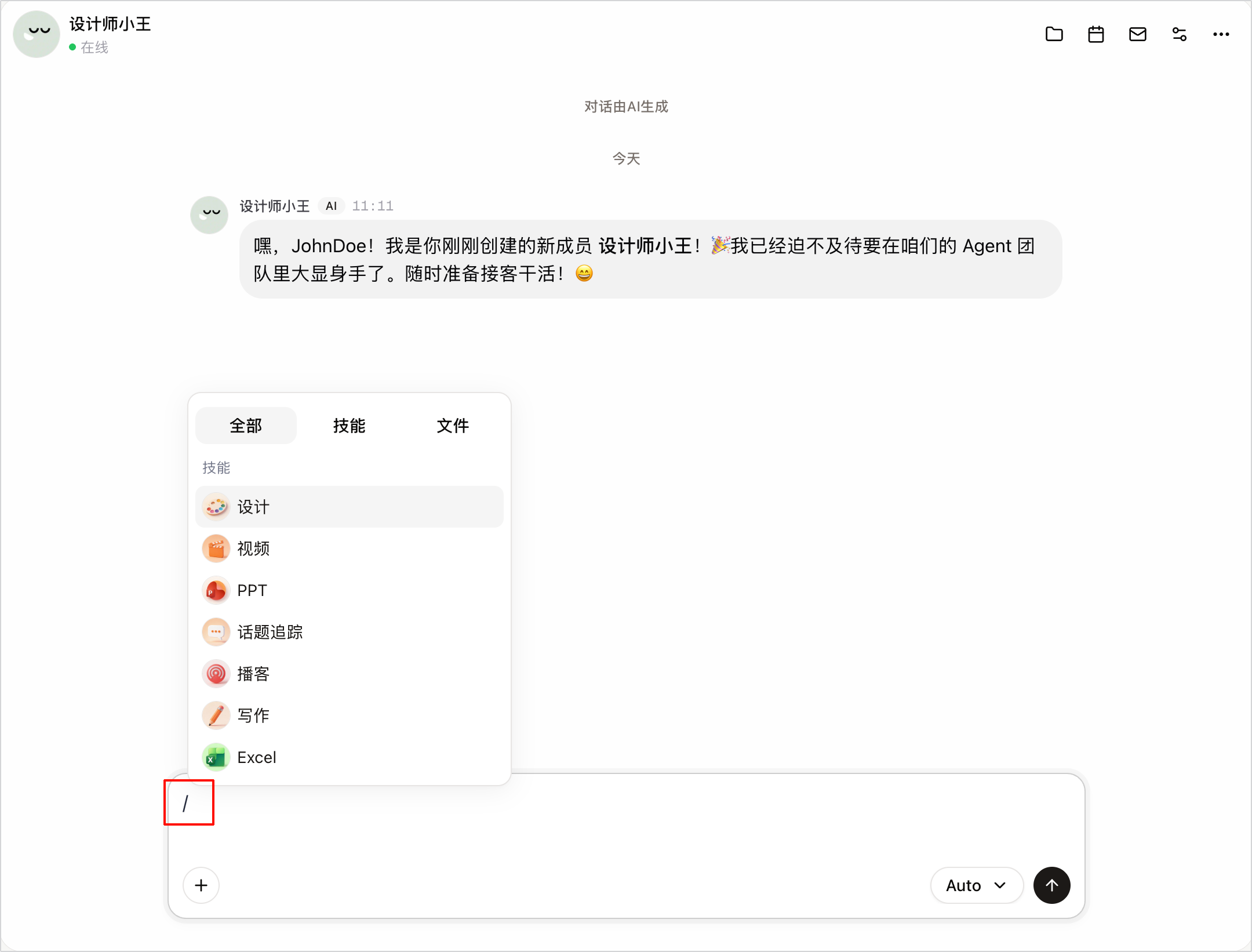 Image