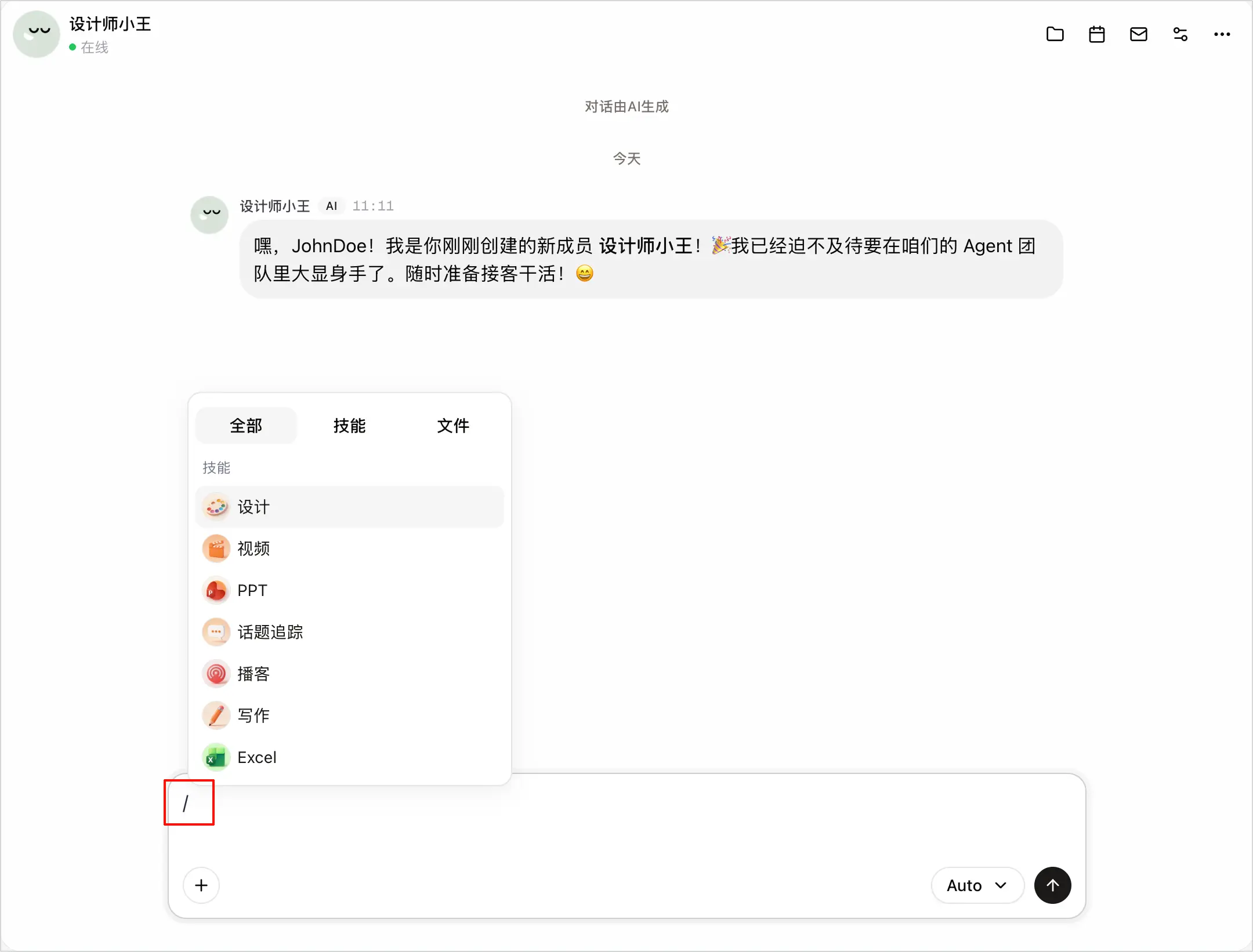 Image