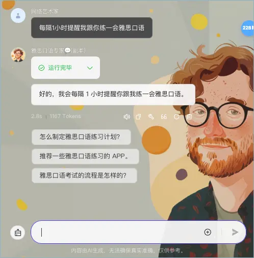 触发器配置入口