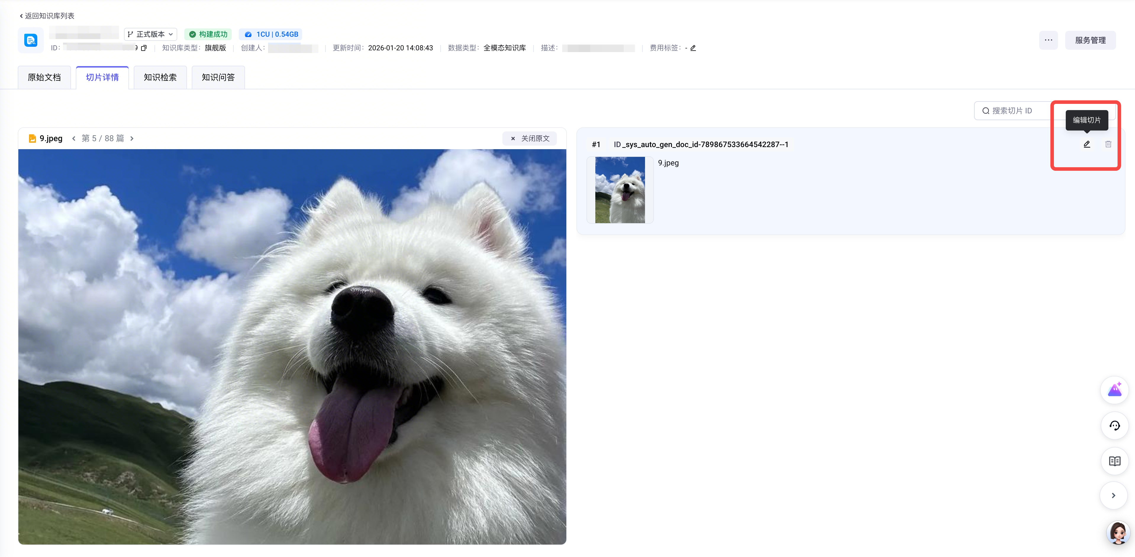 Image