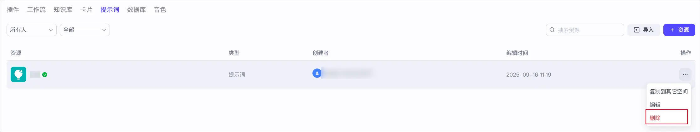 Image