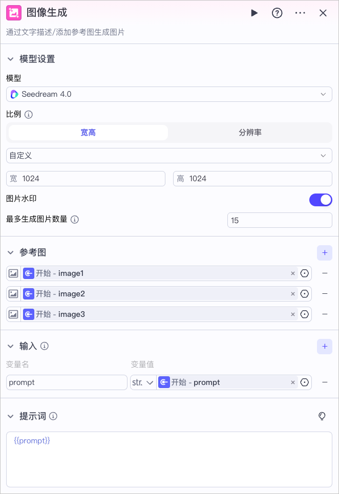 Image