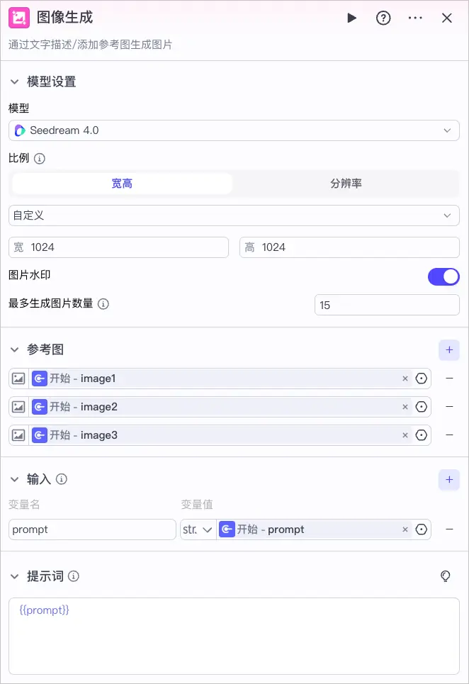 Image