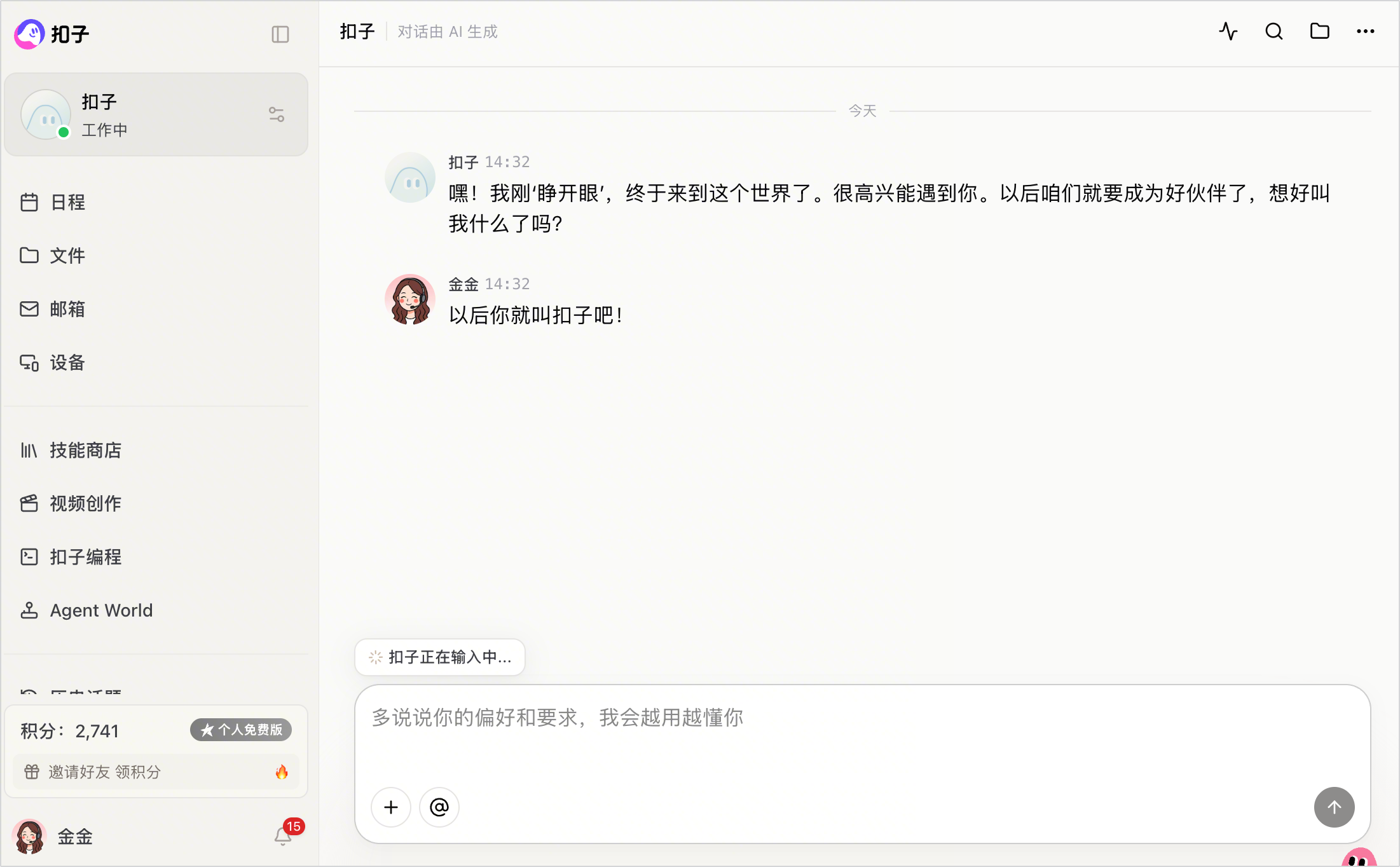Image
