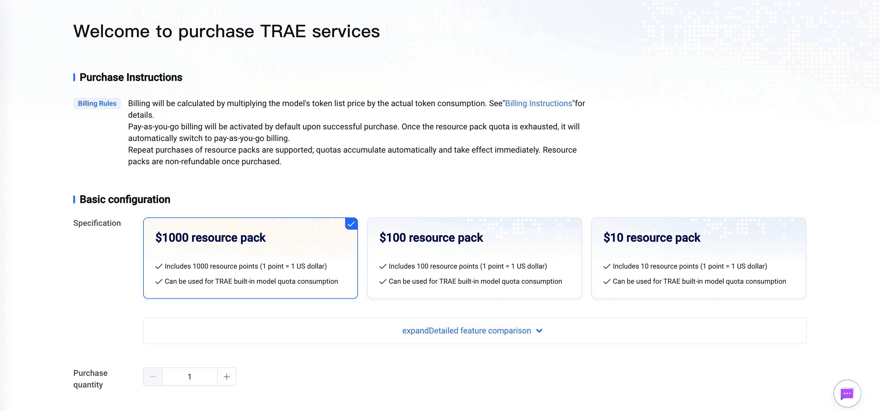 Purchase resource packages - TRAE Enterprise - TRAE