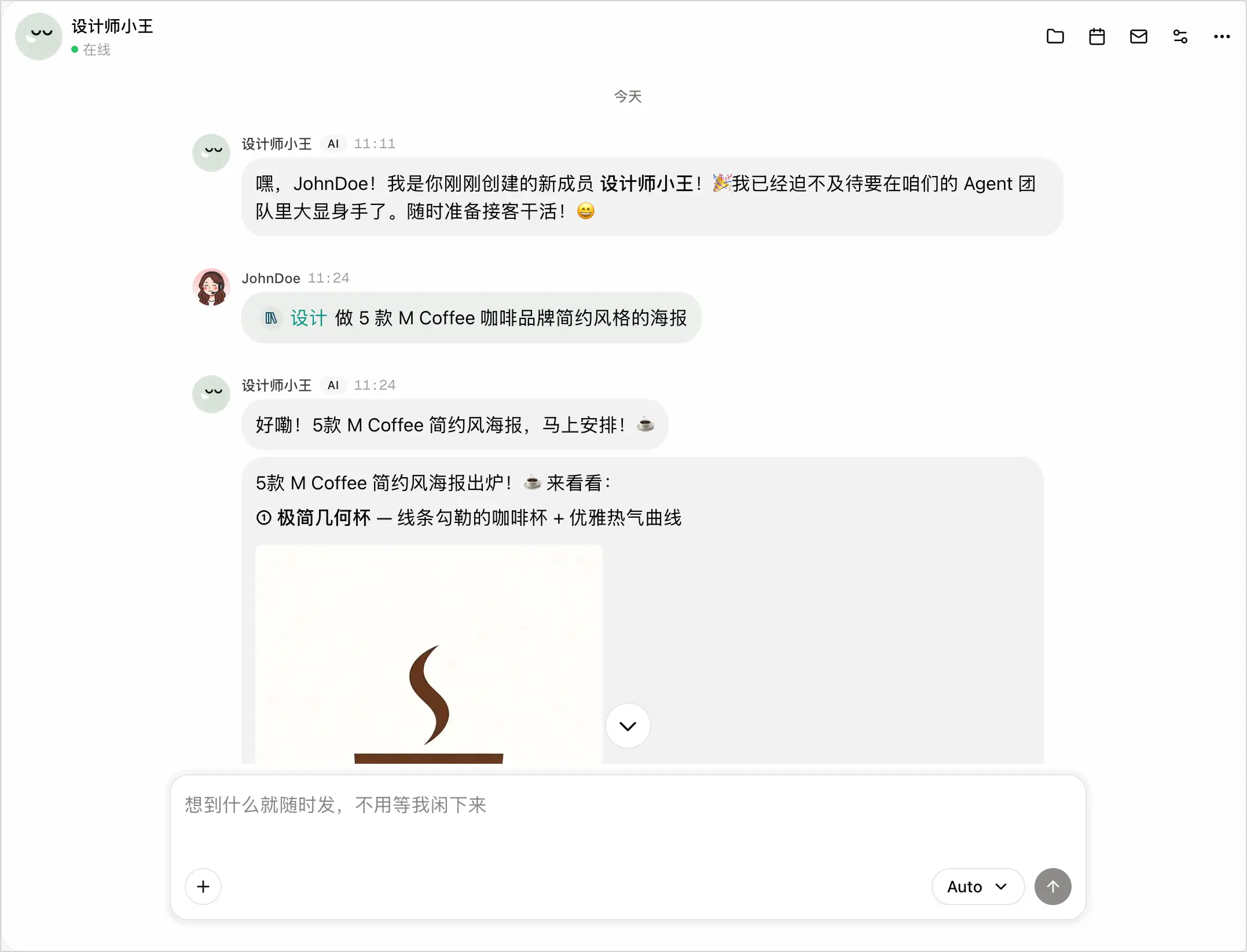 Image