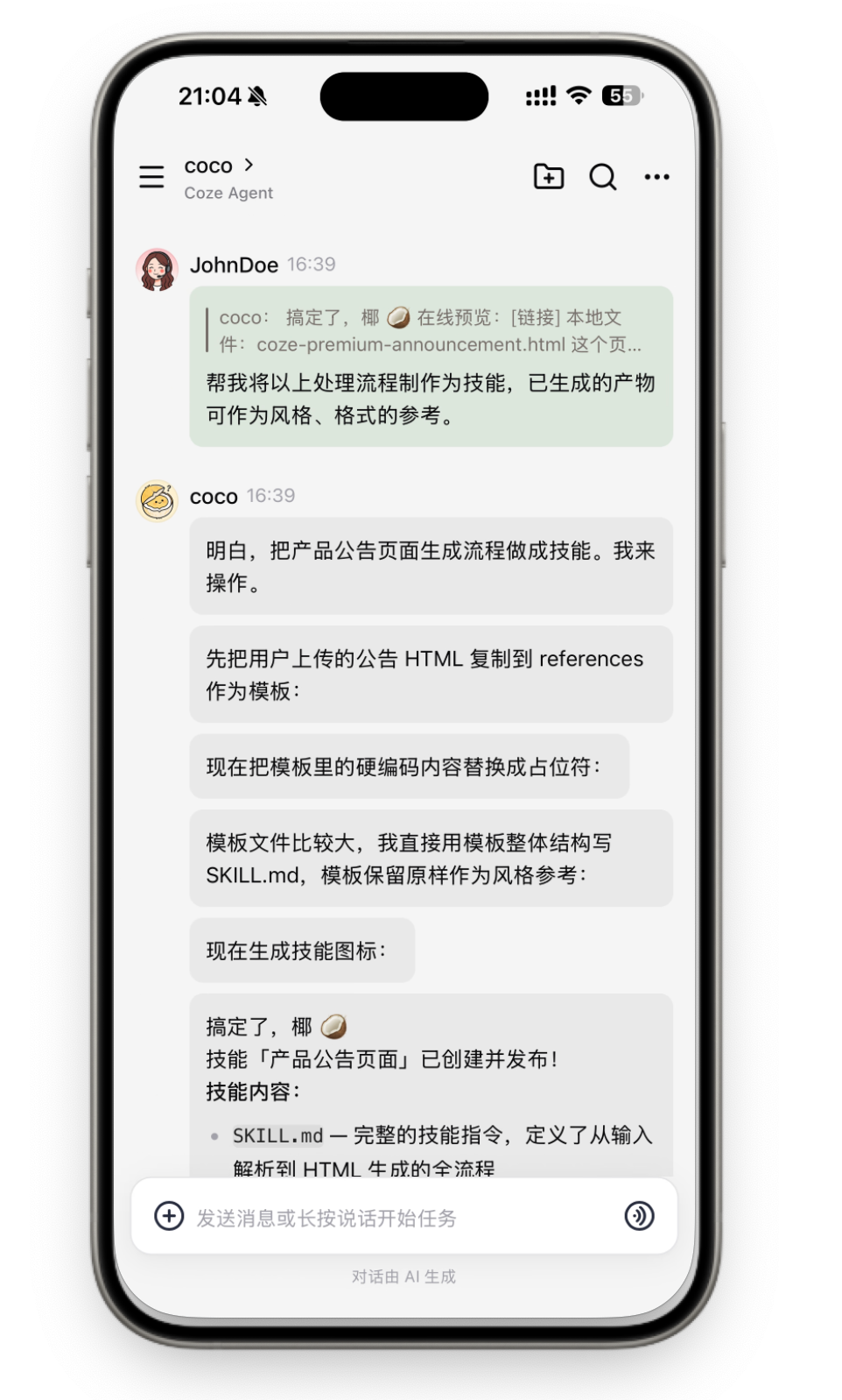 Image
