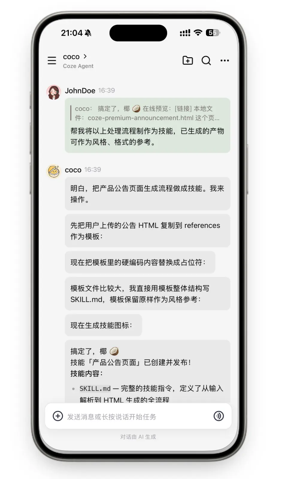 Image