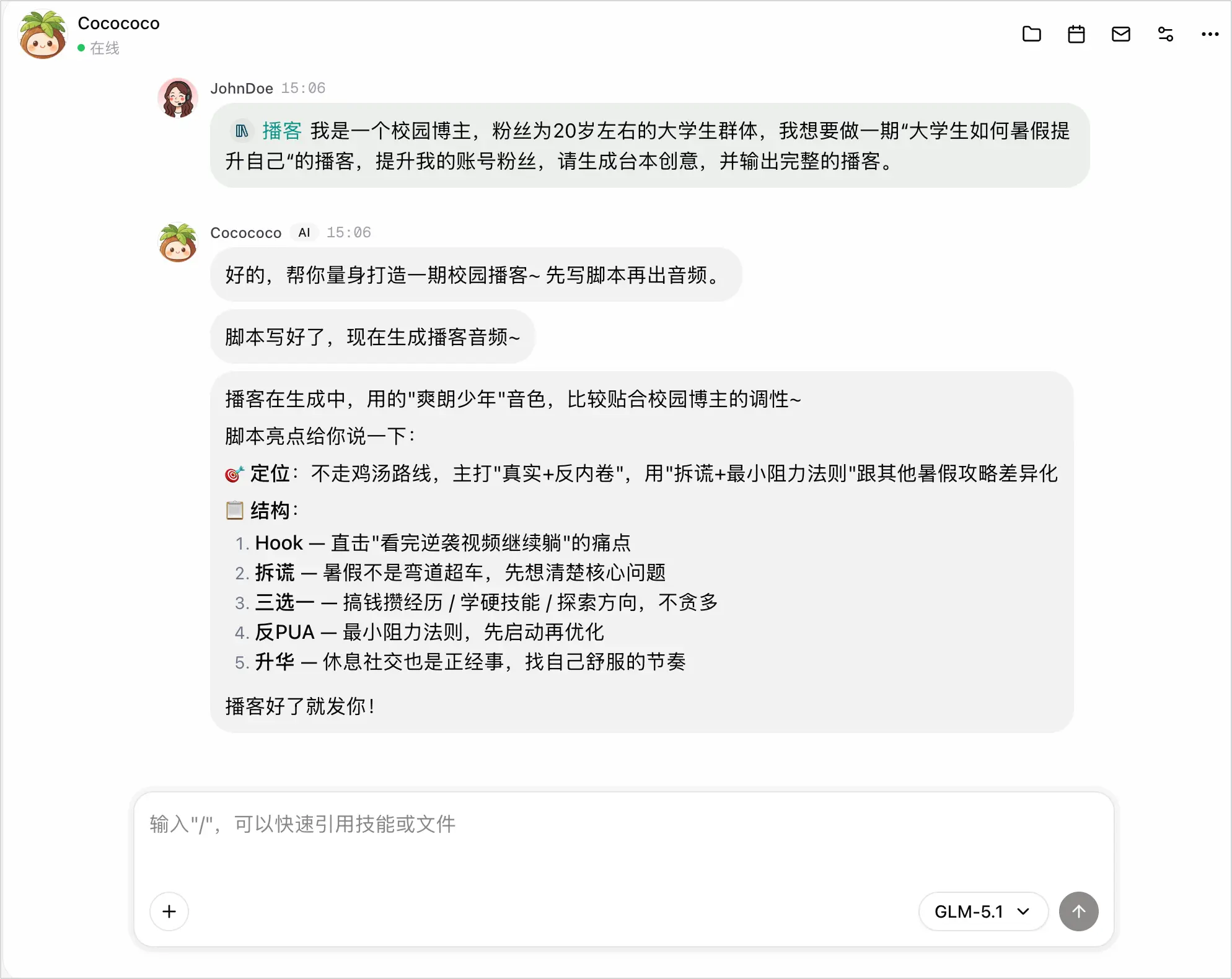 Image