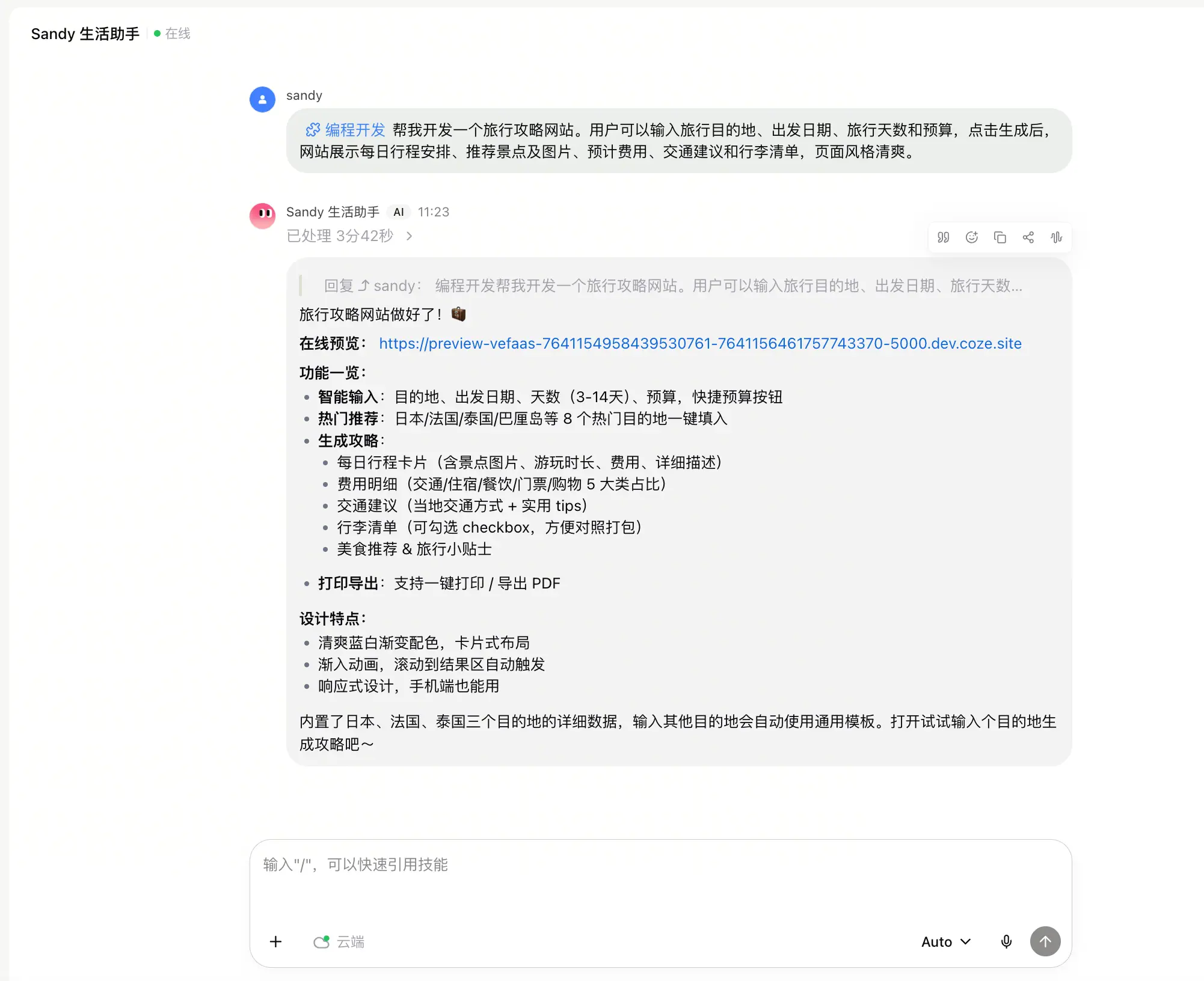 Image