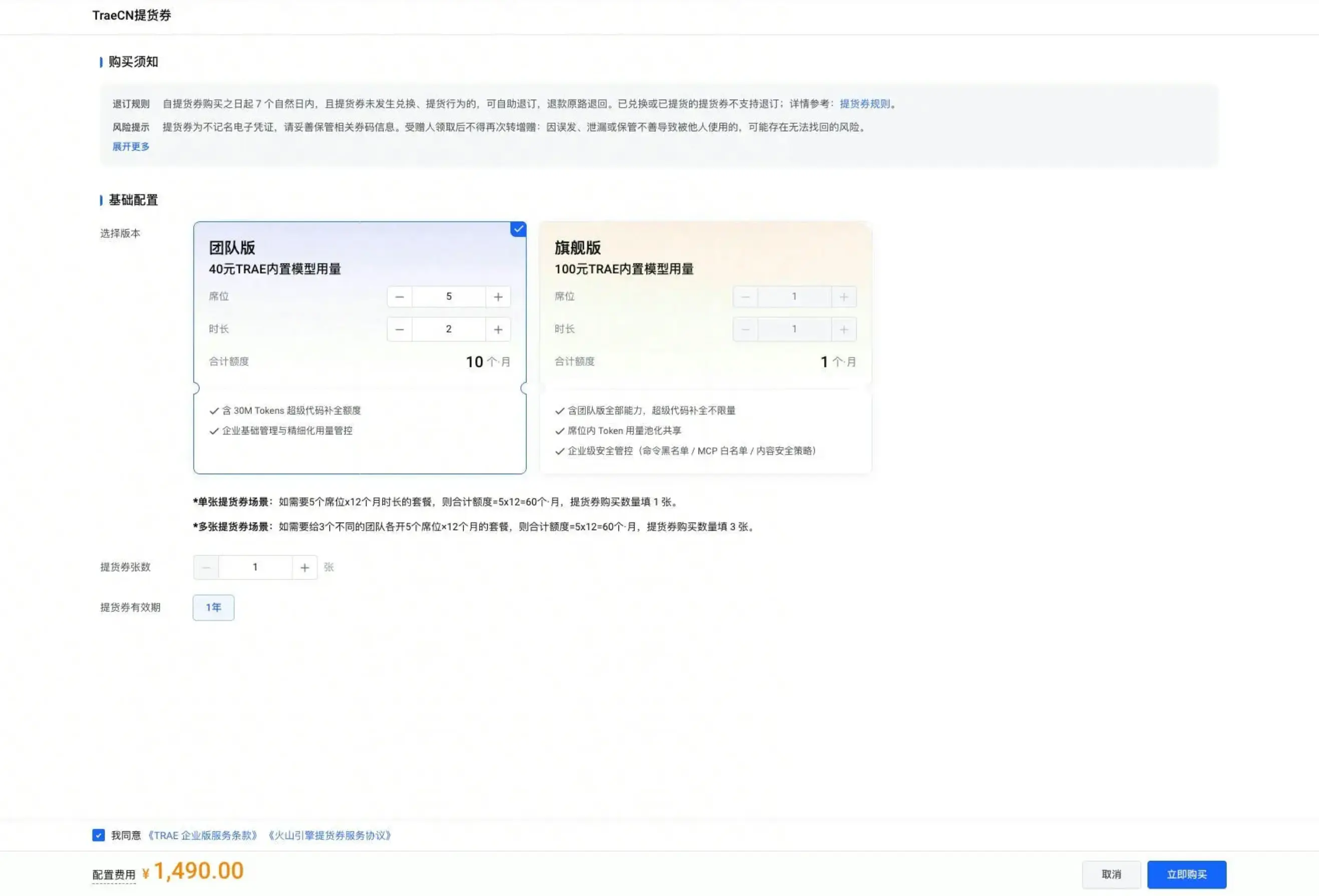 Image=0x0