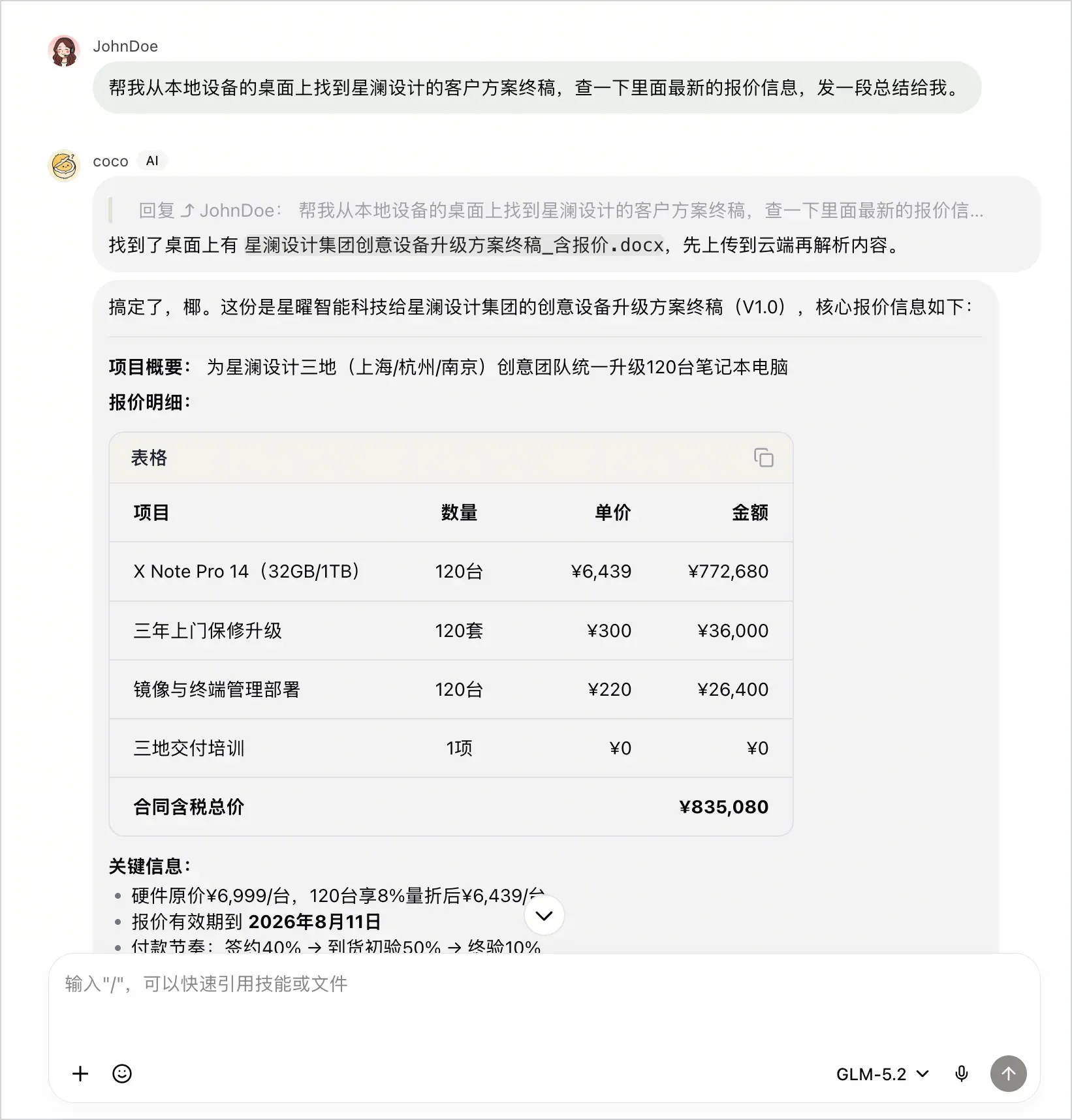 Image