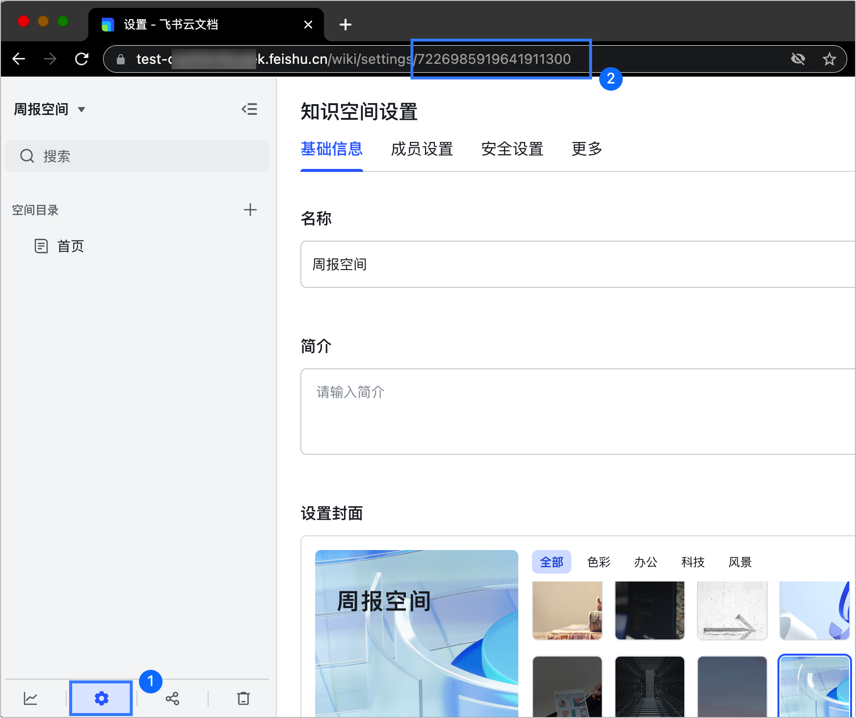 开发文档 - Lark开放平台